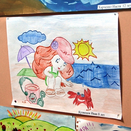 Конкурс детского рисунка ко Дню Защиты детей