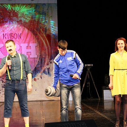 Молодежный комитет «Городских тепловых сетей» принял участие в игре КВН  на кубок Главы города Сургута