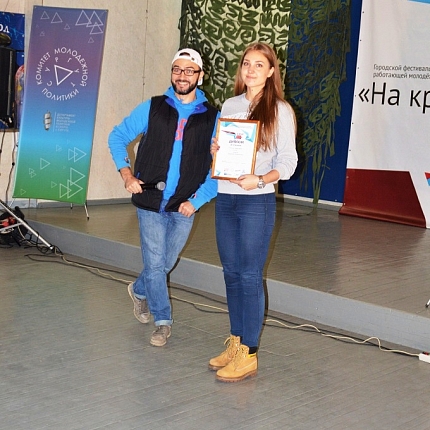 Молодежь СГМУП «Городские тепловые сети» приняла участие в фестивале «На крыло!»
