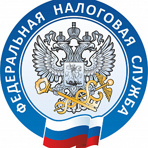 ИНФС России по г. Сургуту напоминают сургутянам об уплате имущественных налогов
