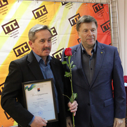 К профессиональному празднику сотрудники «ГТС» получили награды